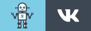 Чат-боты ВК как альтернатива оператору поддержки